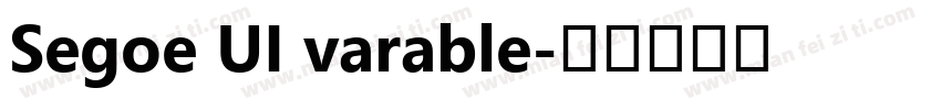 Segoe UI varable字体转换